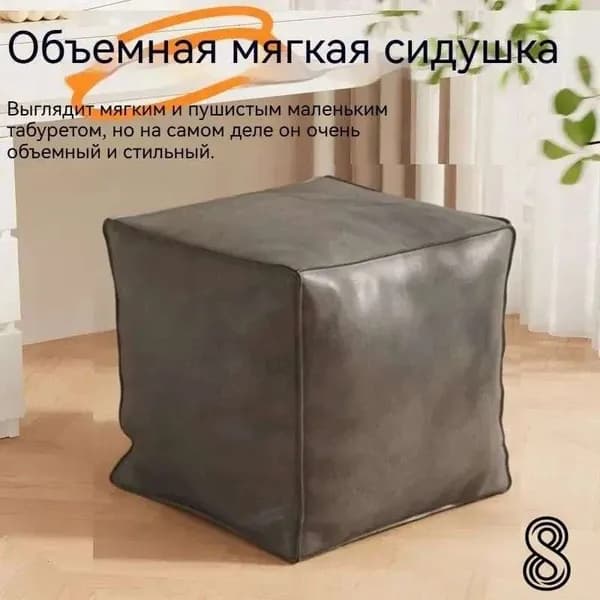 Бескаркасный пуф Трансформер, Винилискожа, Размер XXL,серый, черно-серый