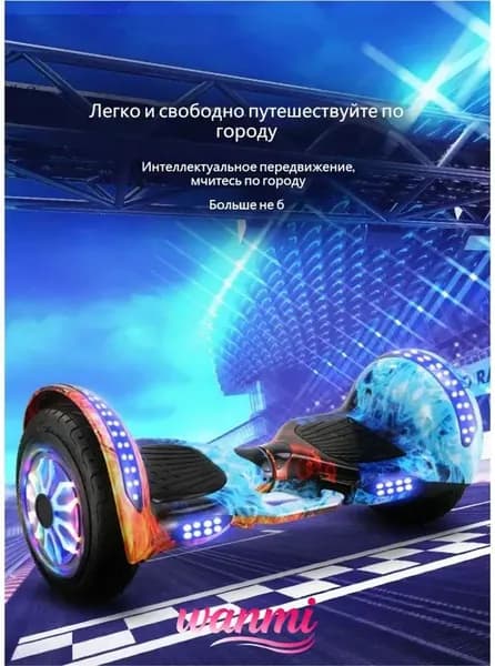 Электровелосипед 2024