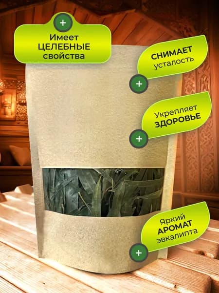 Запарка для бани, 30 мл