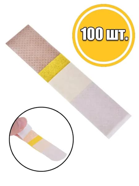 Лейкопластырь/Пластырь антисептический, 100 штук/Размер 7*2см