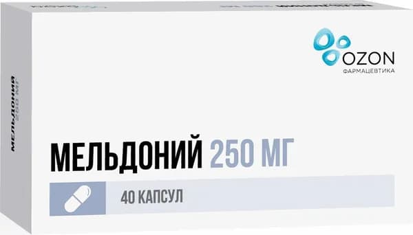 Мельдоний, капсулы 250 мг, 40 шт.