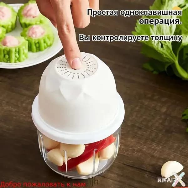 мясорубка электрическая 1шт