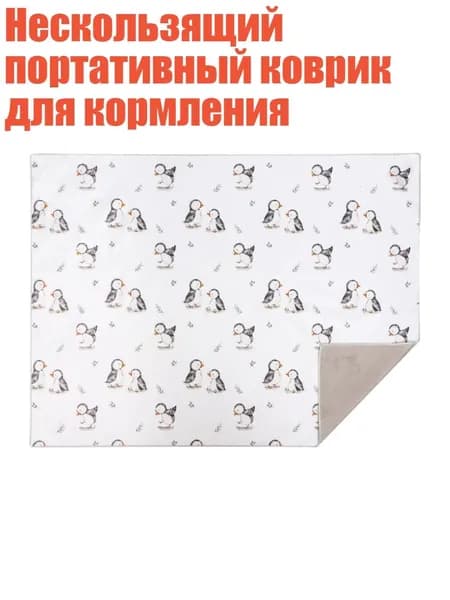Нескользящий портативный коврик для кормления, ткацкий станок