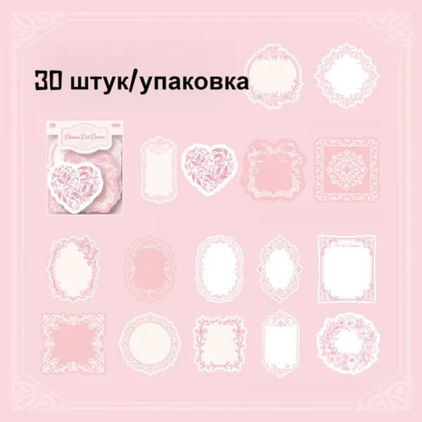 Бумага для рисованиядля скрапбукинга, 30 лист., шт
