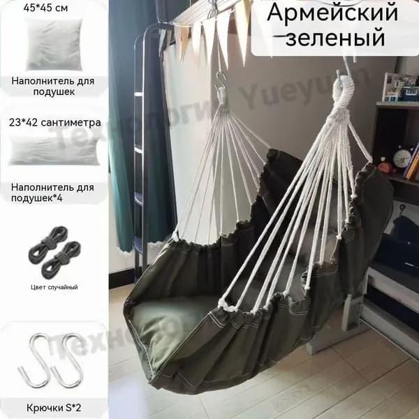 Садовые качели 130х100х130см