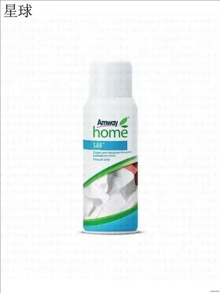 Амвей SA8 Спрей для предварительного выведения пятен Amway пятновыводитель 150 мл.