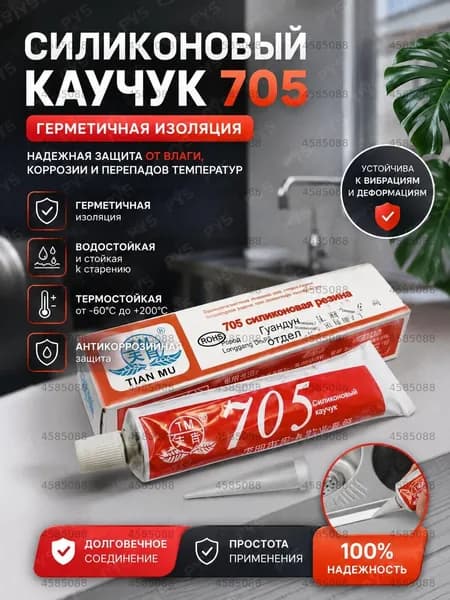 Компаунд
