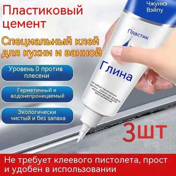 Затирка 0.18 л 0.18 кг