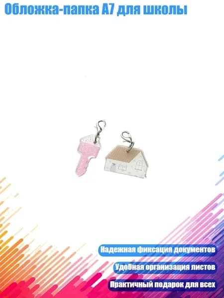 Планшетная доска, 1 шт.