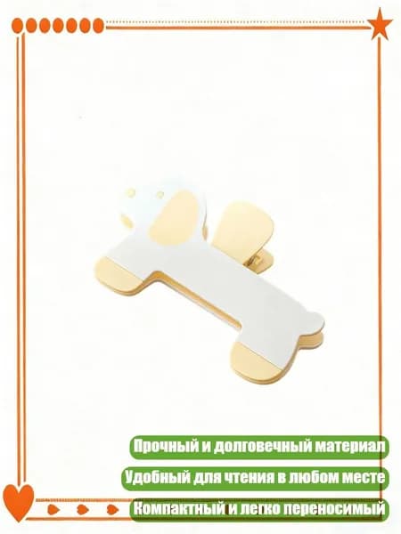 Планшетная доска, 1 шт.