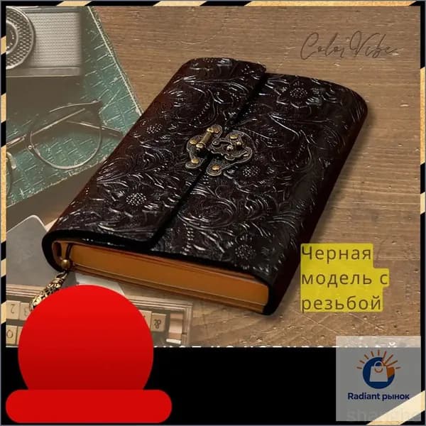 Дневник личный, листов: 100