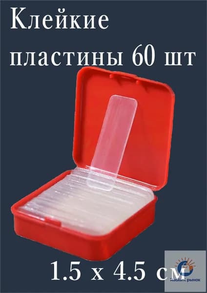 Клейкая лента канцелярская 15 мм x 45 м, 60 шт.