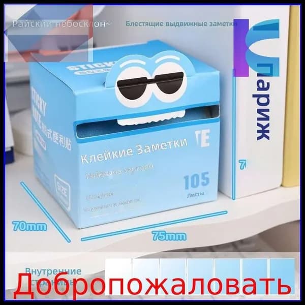 Пленка самоклеящаяся Атласная, Сатиновая, длина: 7 см, ширина: 7 см