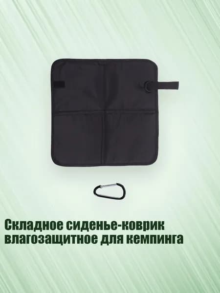 Набор складной мебели