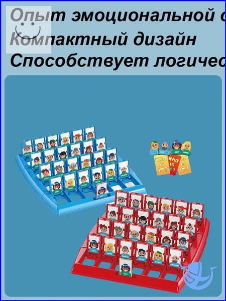Настольная игра Отгадыватель,интерактивные развивающие игрушки,настольная для всей семьи и компании