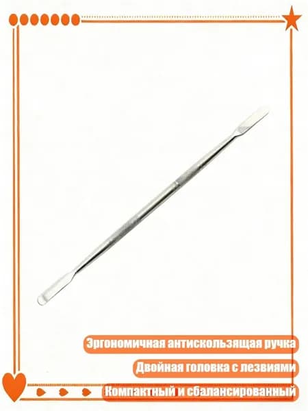 Стальной демонтажный брус с прочной ручкой для ремонта и обслуживания электроники, - 1pc