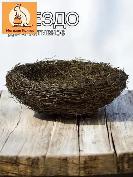 Фигурка садовая