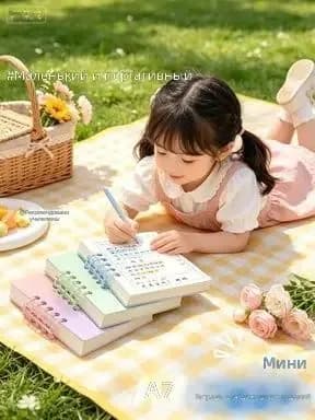 Книга учета A7, 1 шт., листов: 80