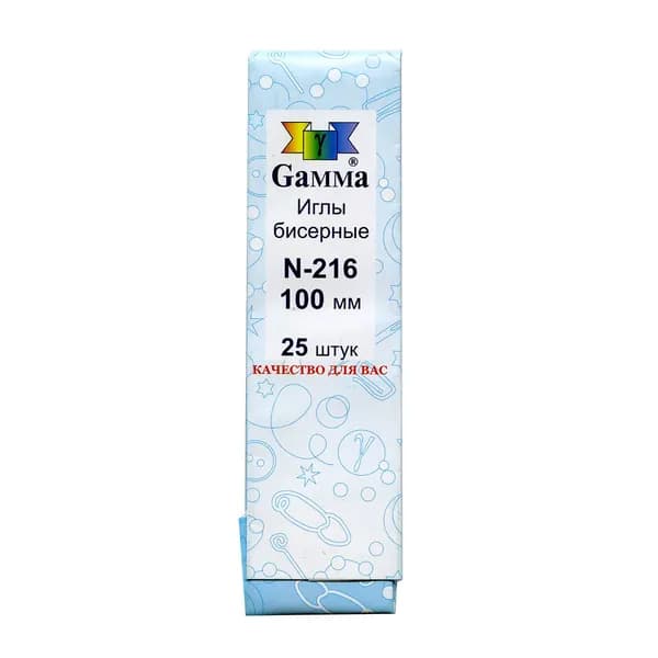 Иглы швейные ручные бисерные 100 мм Gamma, 25 штук, N-216