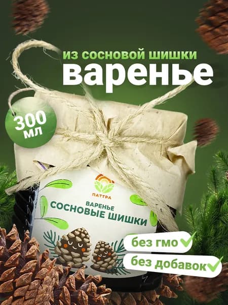 Варенье из сосновых шишек