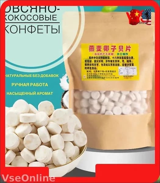Орехи