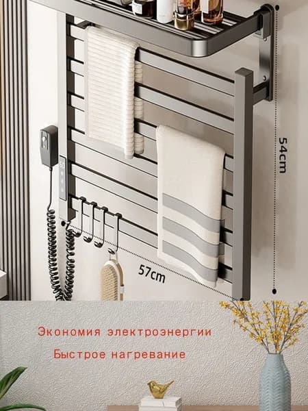 Полотенцесушитель Электрический 570мм 540мм форма F-образная