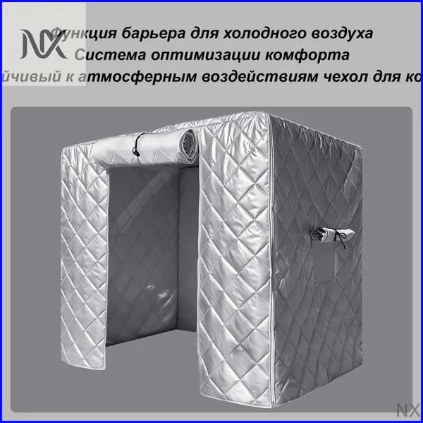 Чехол для питомника, ящика