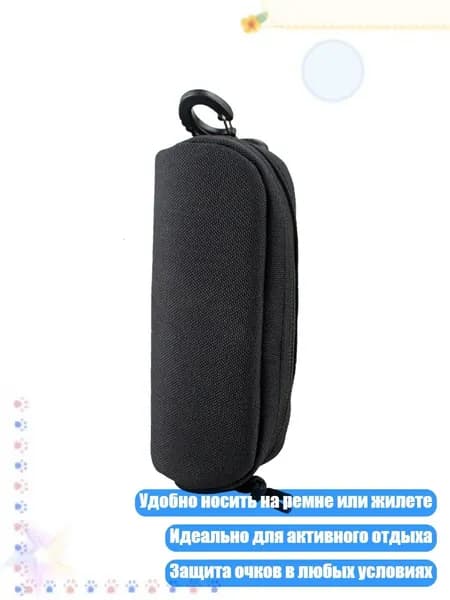 Чехол для очков тактический MOLLE, Черный цвет