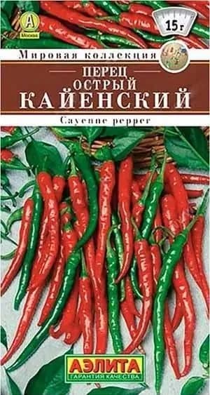 Перец острый "Кайенский" семена Аэлита для открытого грунта и теплиц, 20 шт