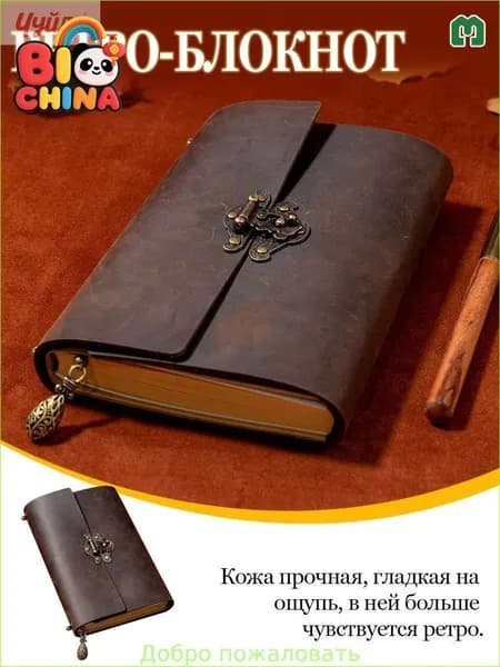 Дневник личный, листов: 100