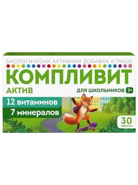 Компливит Актив Таб П/П/О N30 Банка Инд Уп (Бад)