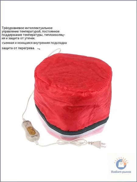 Нагревательный колпачок электрического пароварки для волос