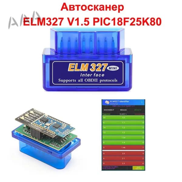 Держатель двигателя