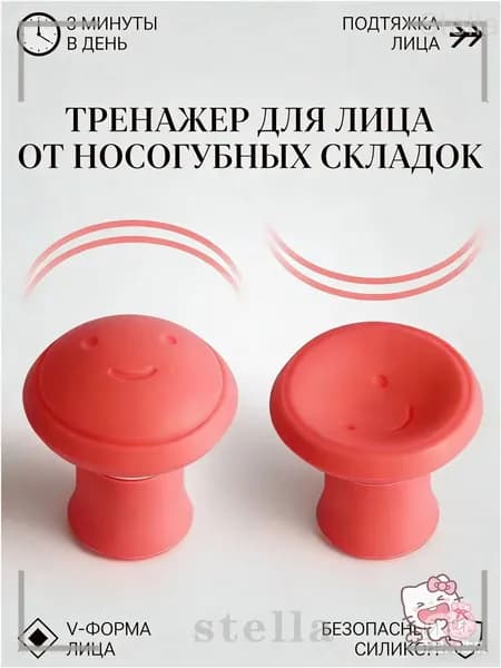 Мини-тренажер T1VHYR_1641600511-35iqg