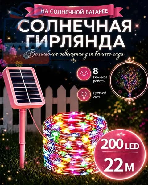Трековый светильник