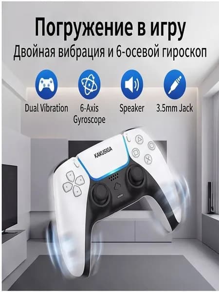 беспроводная ручка PS4 с аккумулятором емкостью 800 мАч, совместимая с полным игровым режимом