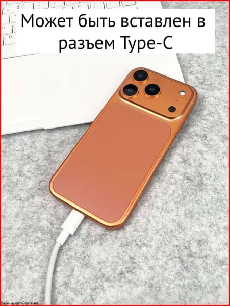 Макет iPhone 17 PRO MAX - белый