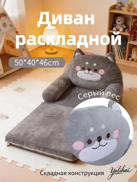 Прямой диван, механизм Реклайнер, 50х33х37 см,серый