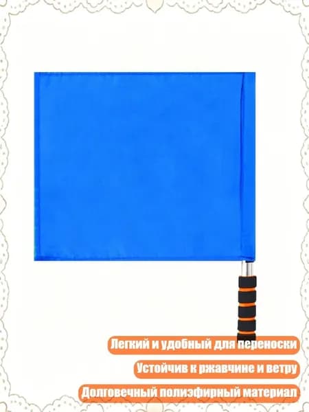 Судейский гонг