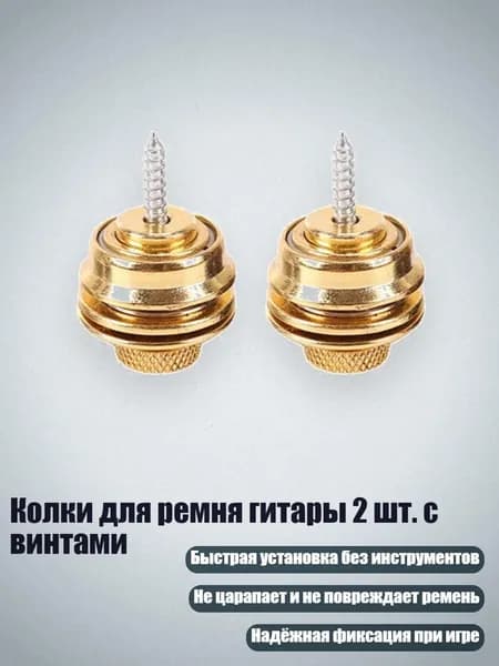 Аксессуары, запчасти для парусного спорта