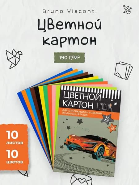 WX Картон A4, количество листов: 10