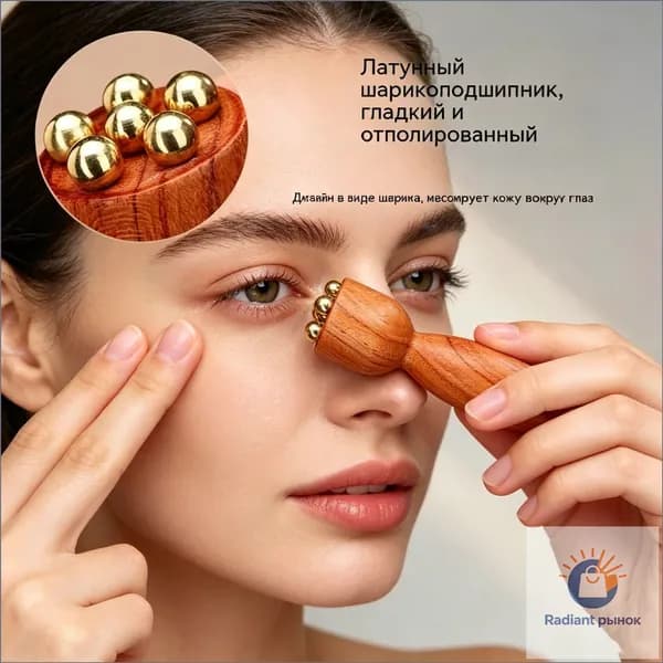 Маленький массажер лотоса (6,5*2 см)