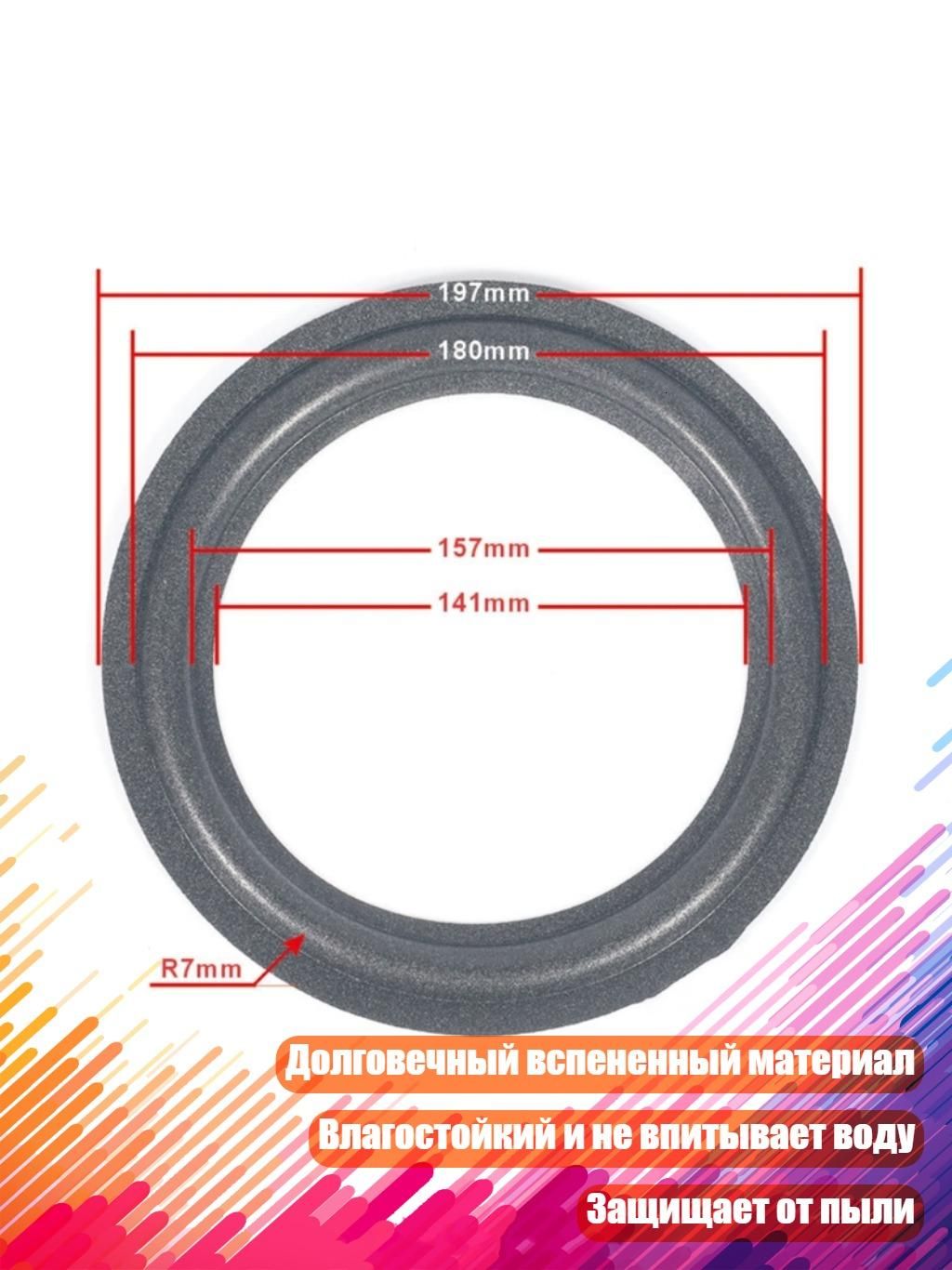 Подиум автомобильный арт. 4NB1403293-BK-D_GTY1