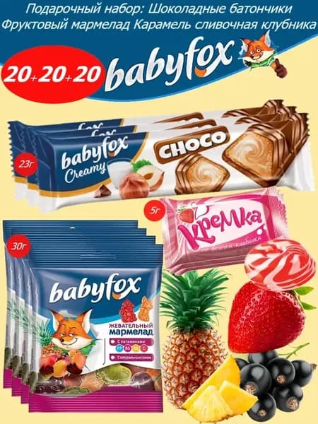 Мармелад, Батончики с кремом Baby Fox и Карамель - по 20 шт