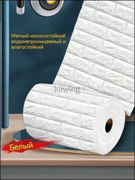 Самоклеящиеся панели для стен и потолков 50*500см, обои для кухни, моющиеся влагостойкие, изголовье кровати мягкое 3D