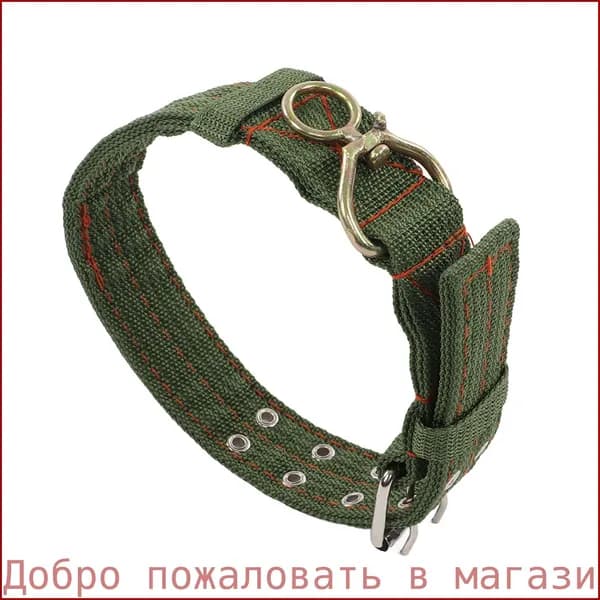 Ошейник для сельскохозяйственных животных