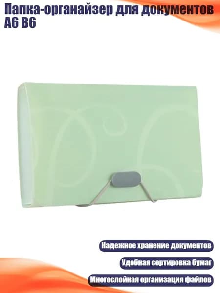 Планшетная доска, 1 шт.