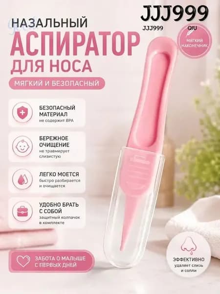 Гигиенический набор для новорожденного1