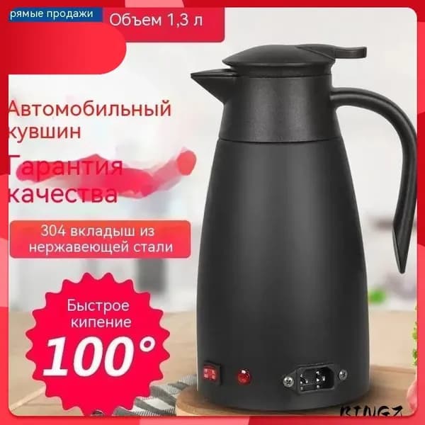 Электрический чайник 1cPQKtEX, черный матовый