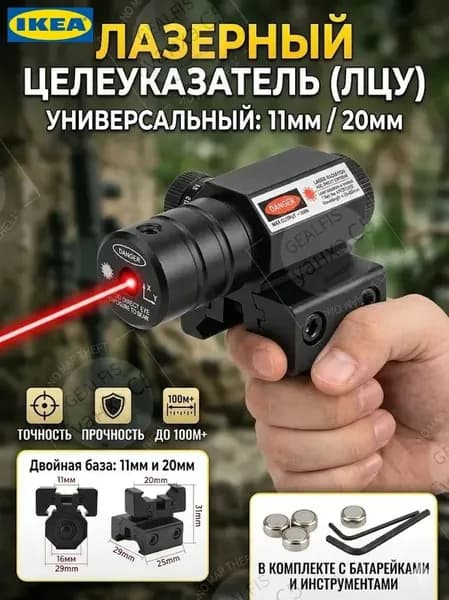 Аксессуары для подводных ружей